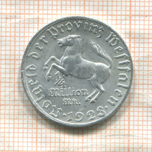 1/4 миллиона марок. Вестфалия 1923г