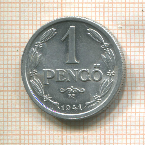 1 пенго. Венгрия 1941г