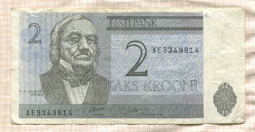 2 кроны. Эстония 1992г