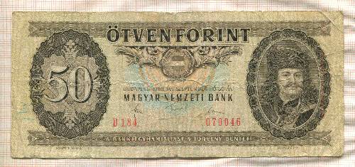 50 форинтов. Венгрия 1980г
