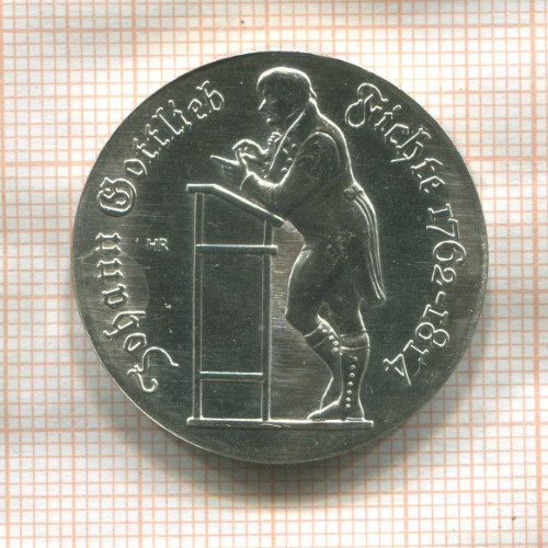 10 марок. ГДР 1990г