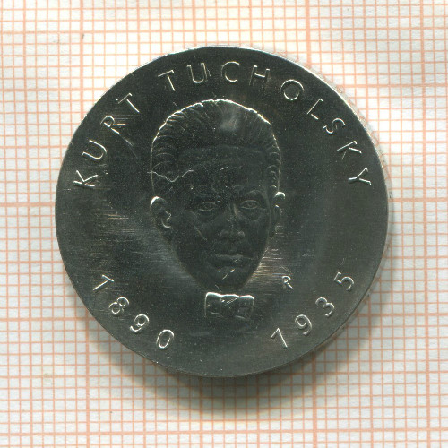 5 марок. ГДР 1990г