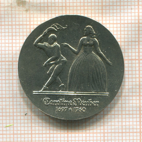 5 марок. ГДР 1985г