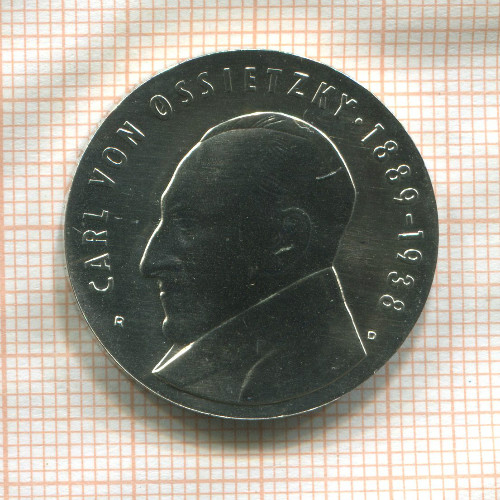 5 марок. ГДР 1989г
