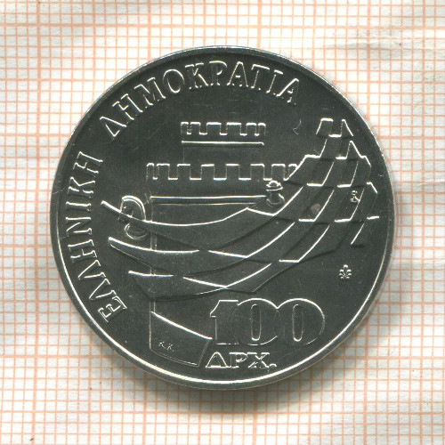 100 драхм. Греция 1988г