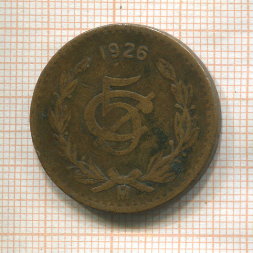 5 сентаво. Мексика 1926г