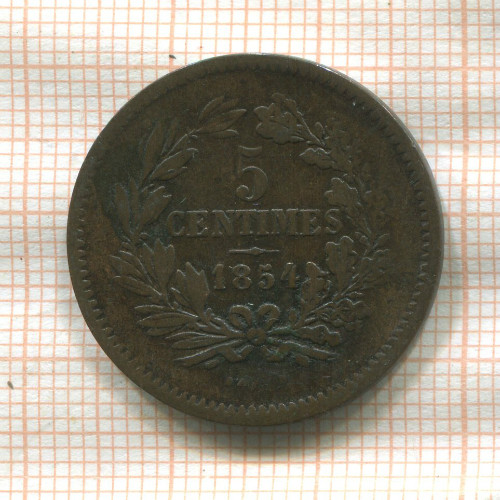 5 сантимов. Люксембург 1854г