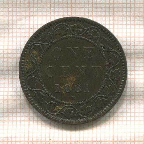 1 цент. Канада 1881г
