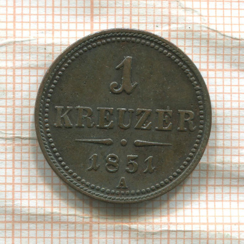 1 крейцер. Австрия 1851г