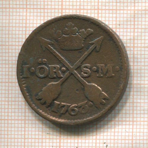 1 эре. Швеция 1763г
