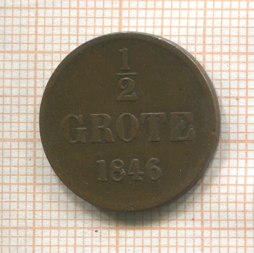 1/2 грота. Ольденбург 1846г