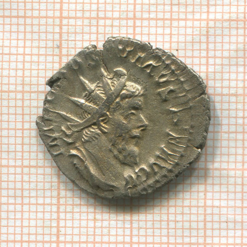 Антониниан. Римская империя. Постум 260-269 гг.