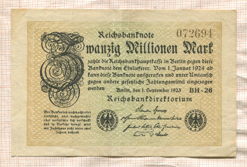 20000000 марок. Германия 1923г