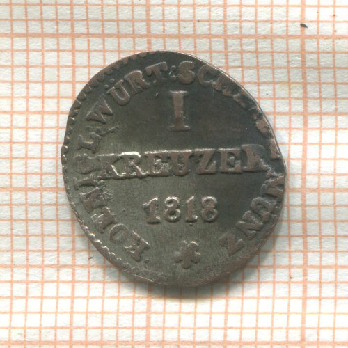 1 крейцер. Вюртемберг 1818г