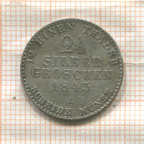 2 1/2 гроша. Пруссия 1843г