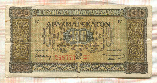 100 драхм. Греция 1941г