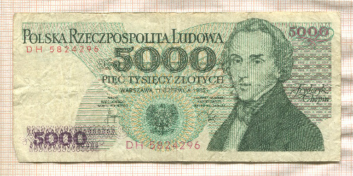 5000 злотых. Польша 1982г