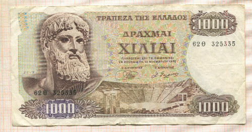 1000 драхм. Греция 1970г