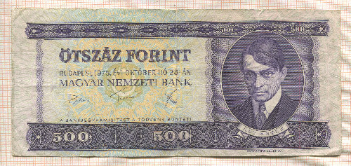 500 форинтов. Венгрия 1975г