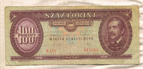 100 форинтов. Венгрия 1989г