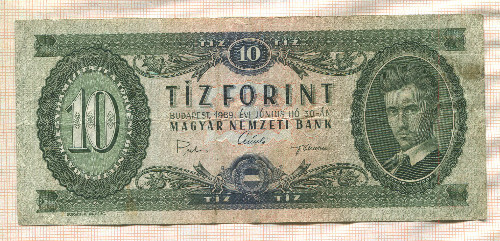 10 форинтов. Венгрия 1969г