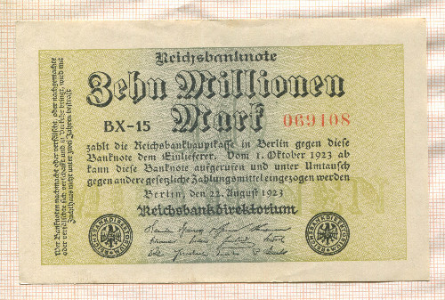 10000000 марок. Германия 1923г