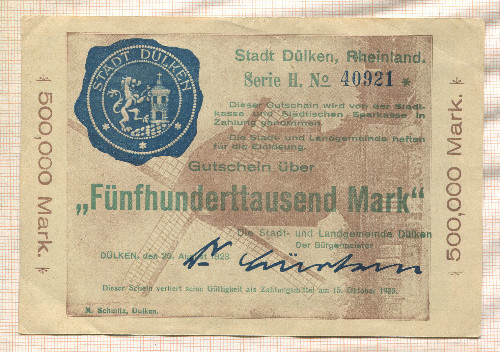 500000 марок. Германия 1923г