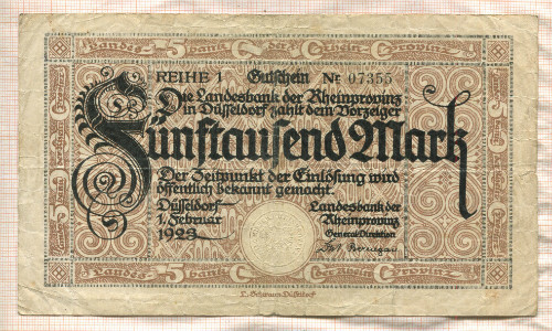 5000 марок. Германия 1923г