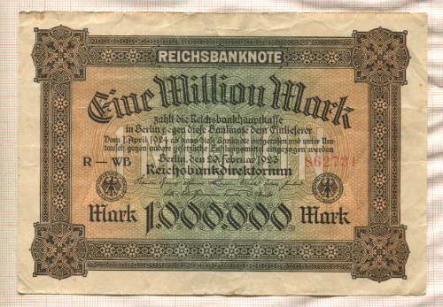 1000000 марок. Германия 1923г