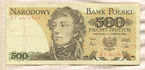 500 злотых. Польша 1982г