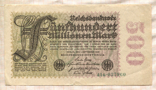 500000000 марок. Германия 1923г