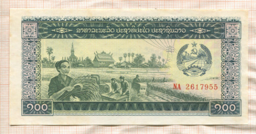 100 кип. Лаос
