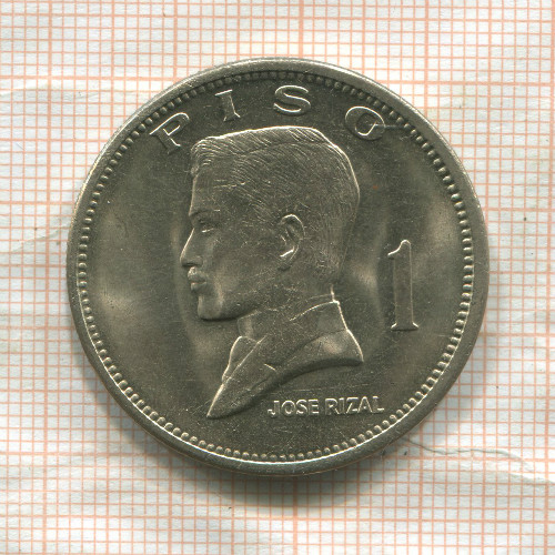 1 песо. Филиппины 1972г