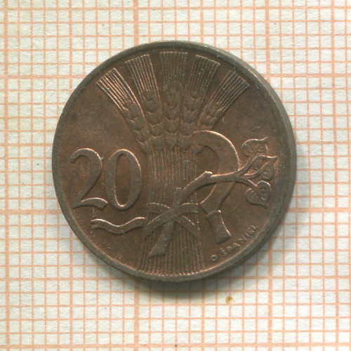 20 геллеров. Чехословакия 1948г