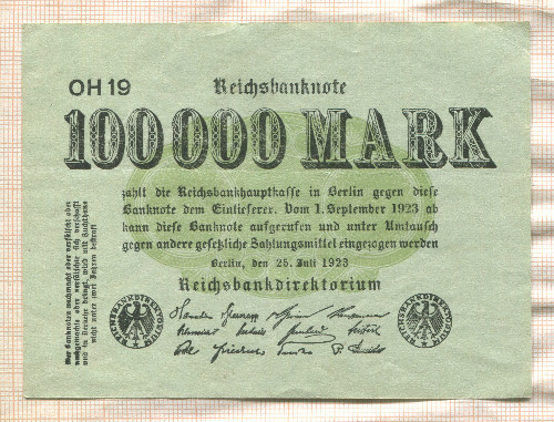 100000 марок. Германия 1923г