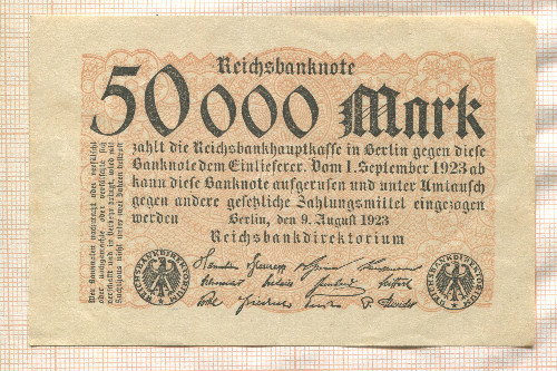 50000 марок. Германия 1923г