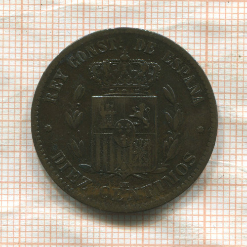 10 сантимов. Испания 1878г