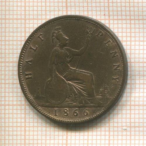 1/2 пенни. Великобритания 1866г