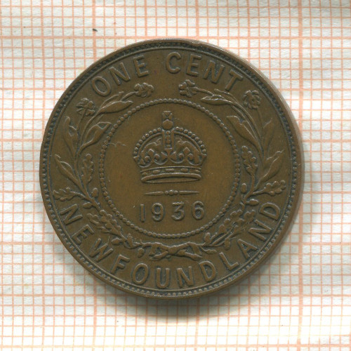 1 цент. Ньюфаундленд 1936г