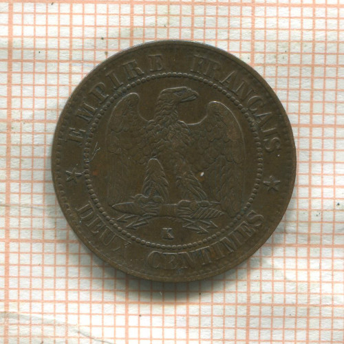 2 сантима. Франция 1862г