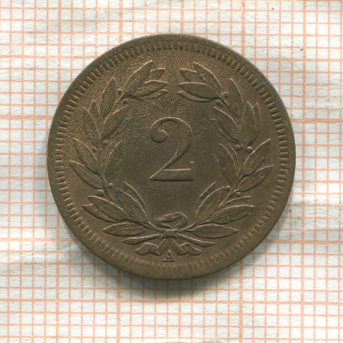 2 раппена. Швейцария 1850г