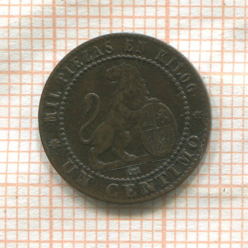 1 сантим. Испания 1870г