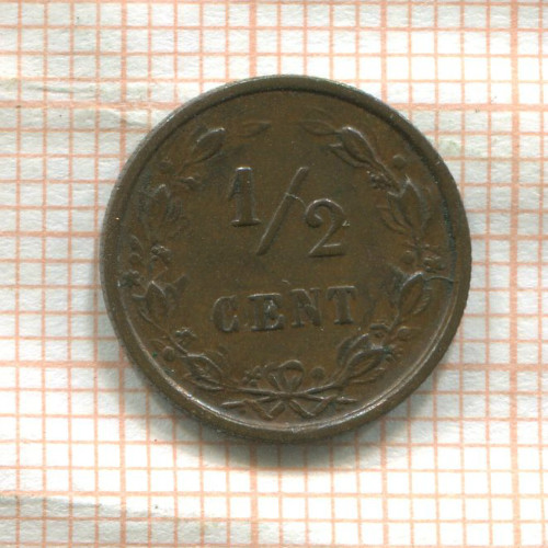 1/2 цента. Нидерланды 1884г