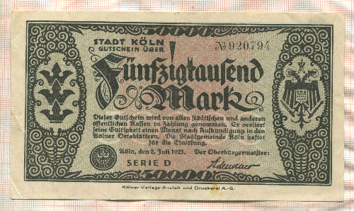 50000 марок. Германия 1923г