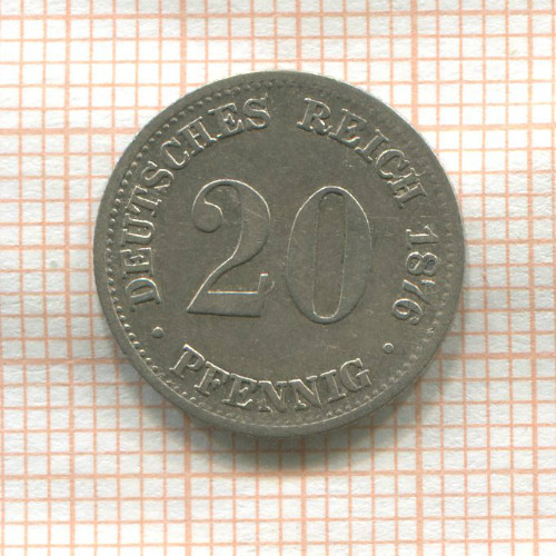20 пфеннигов. Германия 1876г
