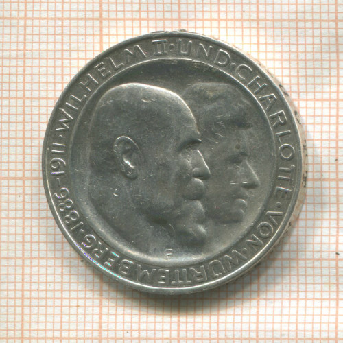 3 марки. Вюртемберг (на гурте след от подвеса) 1911г