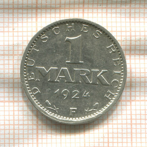 1 марка. Германия 1924г