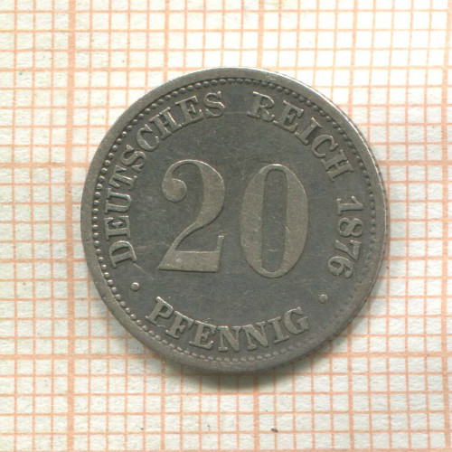 20 пфеннигов. Германия 1876г