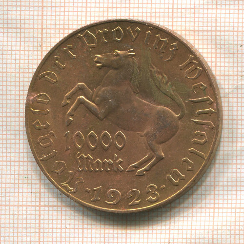 10000 марок. Вестфалия 1923г