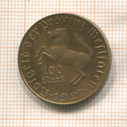 100 марок. Вестфалия 1922г